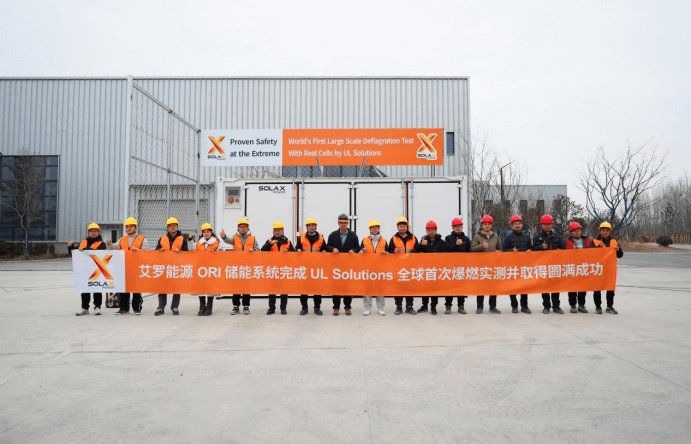 jc710公海赌船能源 ORI 大型储能系统完成 UL Solutions 全球首次系统级爆燃实测.png